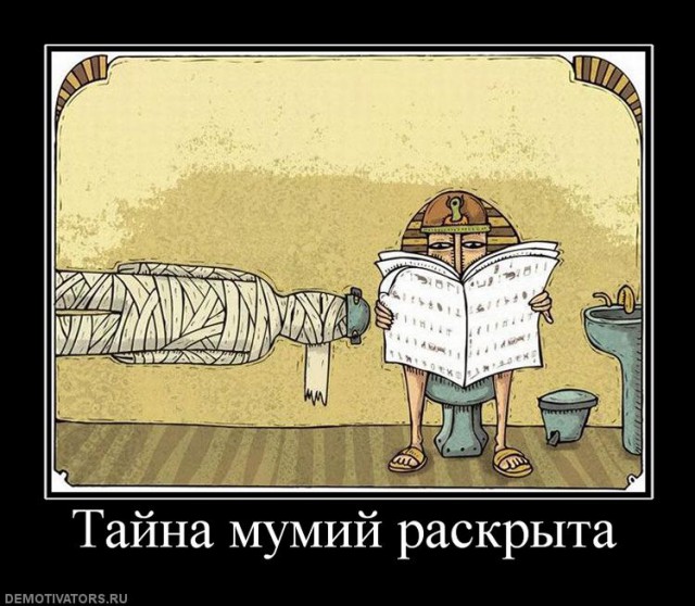 Как жилось в Древнем Египте (легкой наркомании псто)