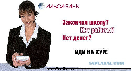 Что, если в рекламе говорили бы правду
