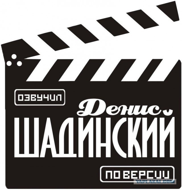 Кураж Бамбей кто же он?