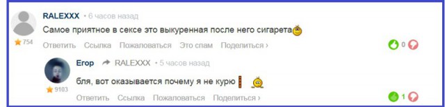 Картинки разные