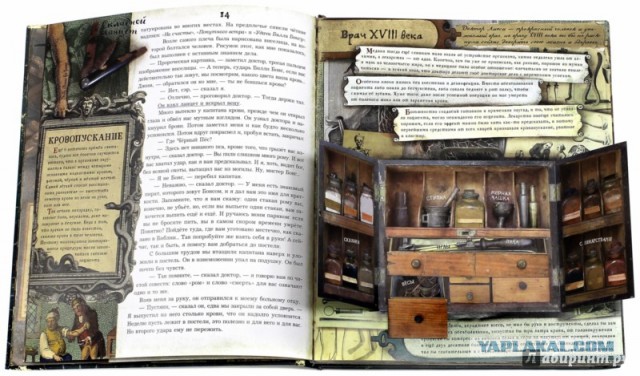 Почему капитан Флинт боялся Джона Сильвера?