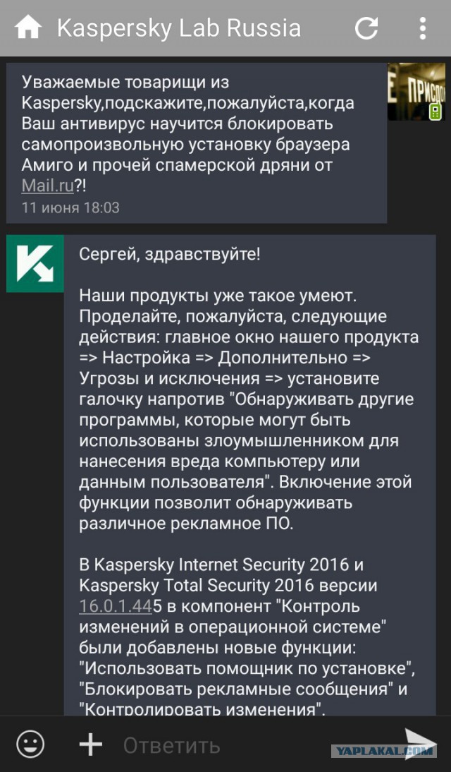 Mail.ru - враг №1 в интернете
