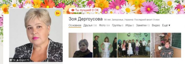 Украинские СМИ в шоке: среди учителей Запорожья массовый "сепаратизм"