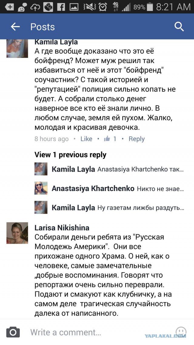 Шлюха решила, что она Карлсон.