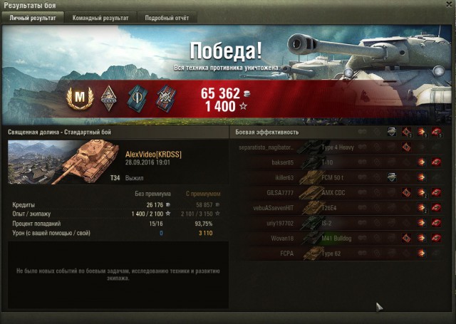 Wargaming 39