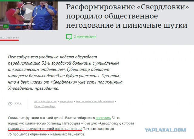 Что же такое случилось с людьми?