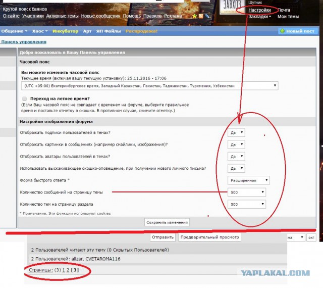 Продам Пчаки