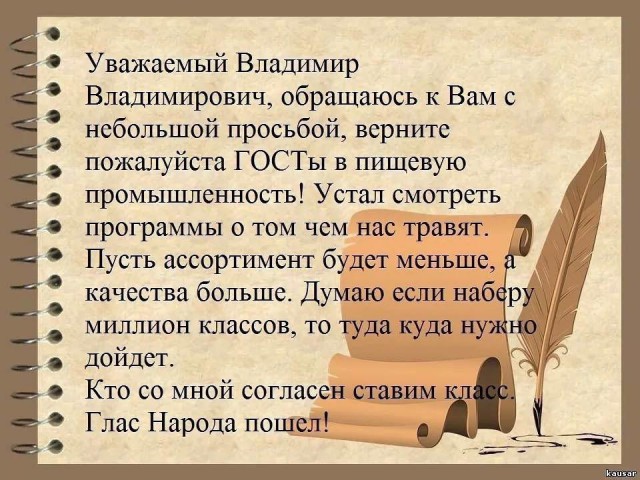 Россельхознадзор рассказал о массовой фальсификации продуктов в России