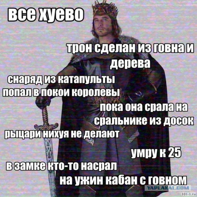 Средневековое оружие и броня: распространённые заблуждения и часто задаваемые вопросы