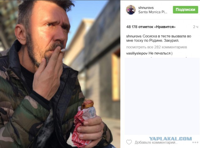 Никогда ещё Штирлиц не был так близок к провалу...
