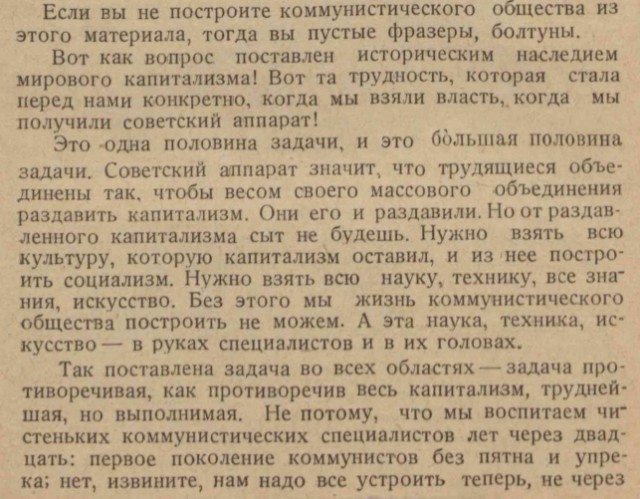 Жириновский возмущен празднованием 100-летия революции