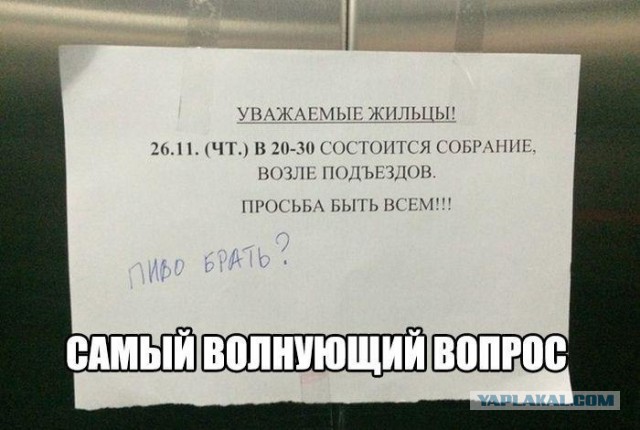Очередная порция веселых комментов из соцсетей.