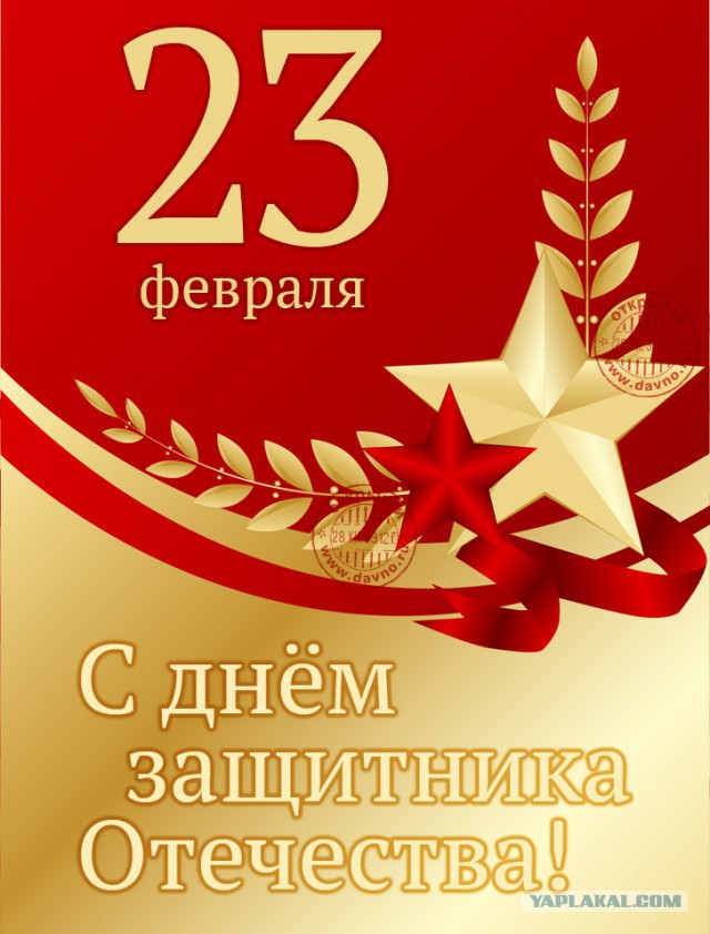 Армейские фото знаменитостей