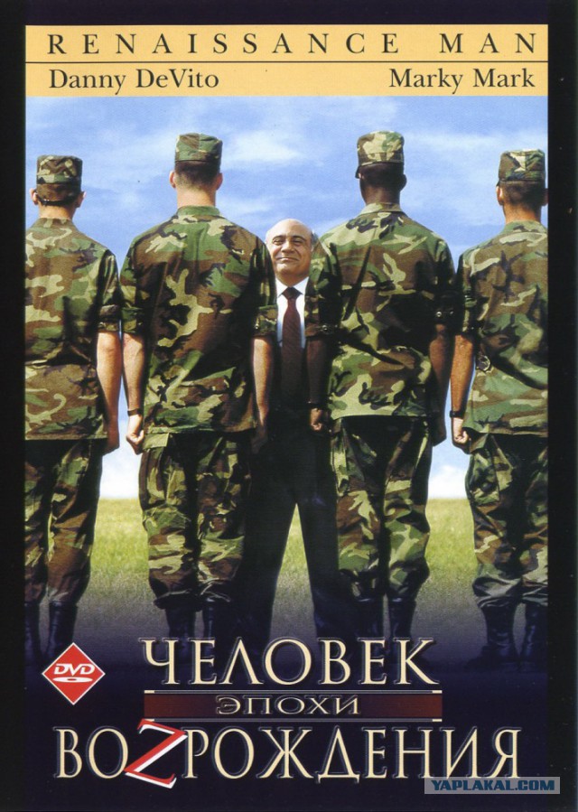 Лучшие фильмы 90х годов