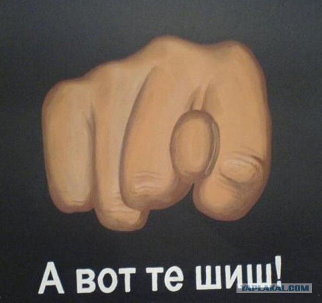 Прагматикам. Подробная схема ада.