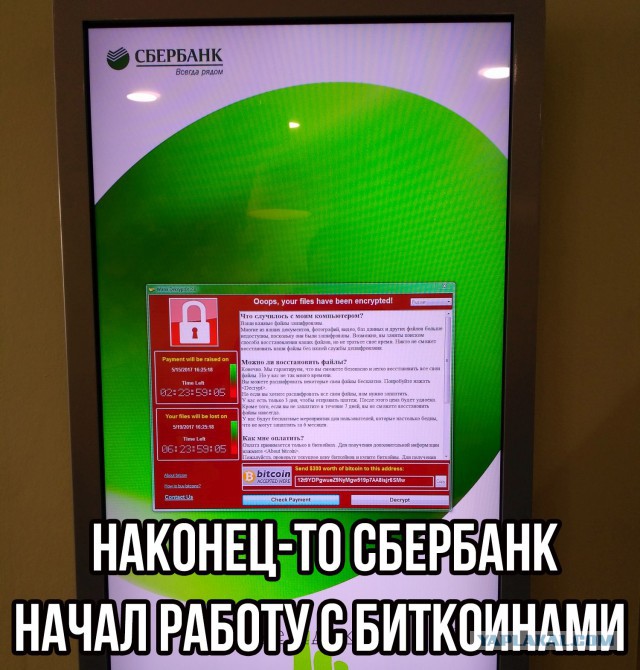 Проверяем и защищаем свою систему от Wana decrypt0r 2.0