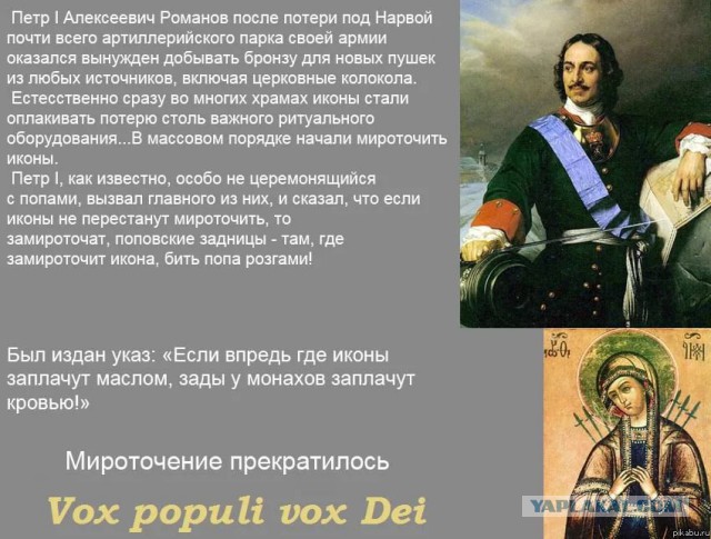 Чудо благодатного огня