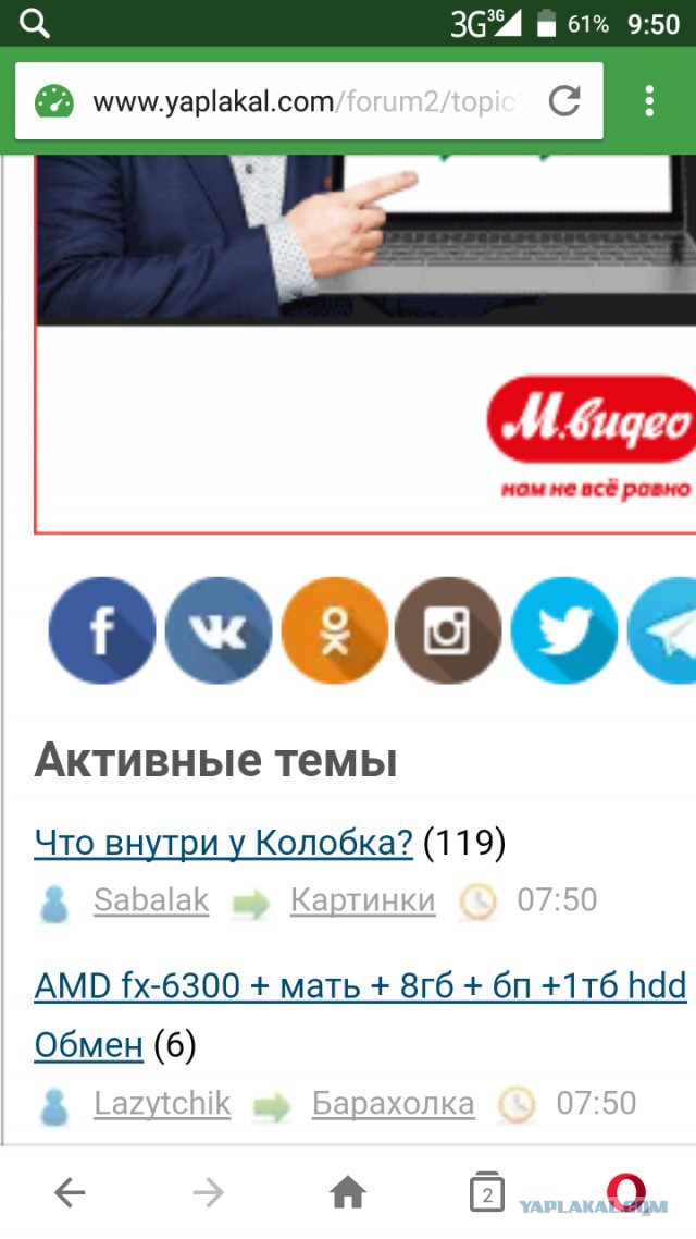 Что внутри у Колобка?