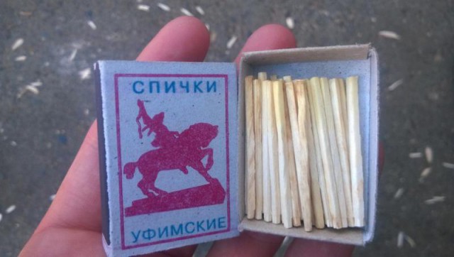 Если бы я нашел коробок с волшебной спичкой..