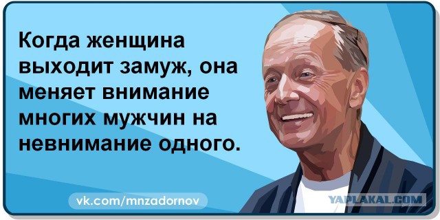 "Любовь убивает не ложь, а правда". 10 легендарных цитат Михаила Задорнова