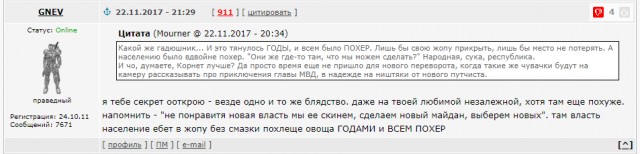 Луганск 21.11.17. Вооруженные люди возле административных зданий