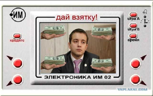 Зарплата министра - 2,5 миллиона рублей