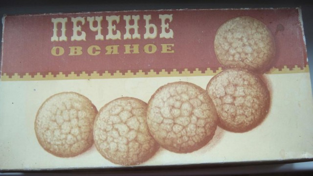 Родом из Советского Союза: 23 деликатеса, за которые можно было даже коллекцию календариков отдать!