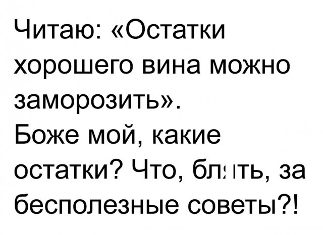 Будет чего-то из сетей