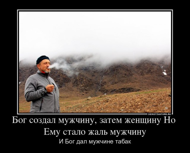 Курение. Попробуем разобраться