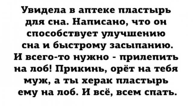 Нестандартный юмор