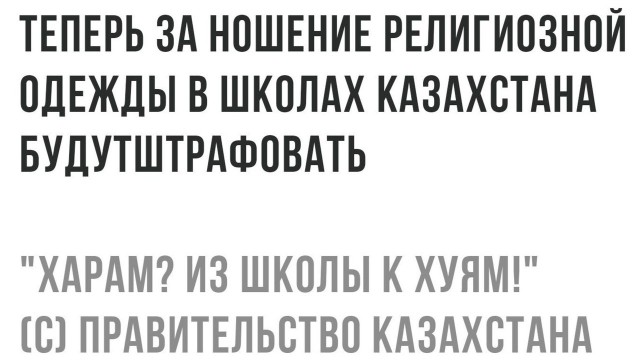 Чиновники не отрицают возможности запрета советских антирелигиозных карикатур