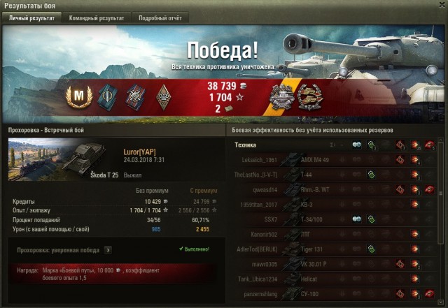 Wargaming 52