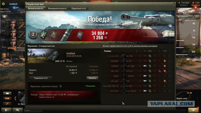 Wargaming 52