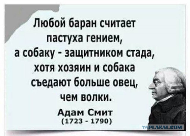 Сценарии уничтожения России