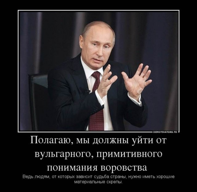 Про сынка Амана Тулеева