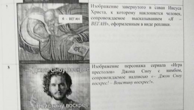 Безопасный Барнаул: еще одного жителя города судят за экстремизм. На самом деле, за мемы