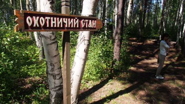 Альтернатива морскому отдыху.