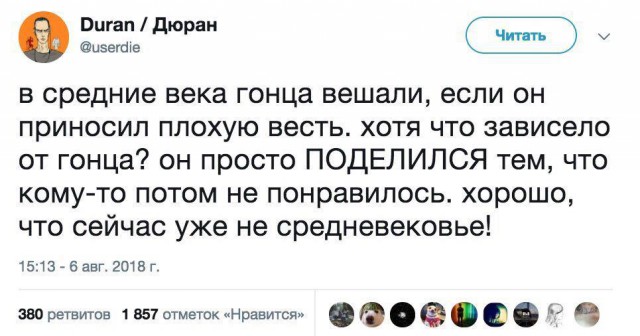 СК не стал возбуждать дело о мемах против томского археолога, который вызвал адвоката и отказался отвечать на вопросы