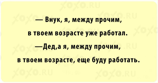 Встреча не получилась. Депутат не понял народ