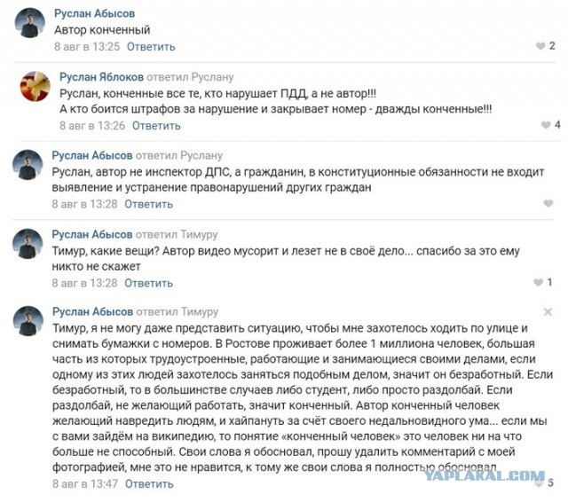 Наш будущий депутат...
