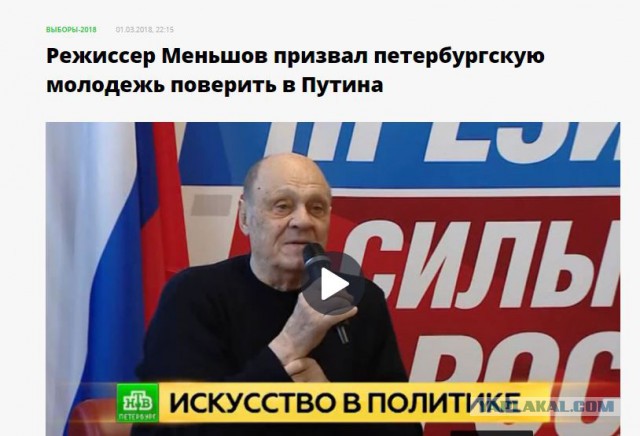 Владимир Меньшов: «Яхты и футбольные клубы заработаны честно? Чушь!»