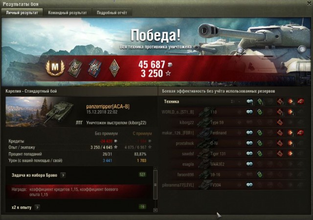 Wargaming 55