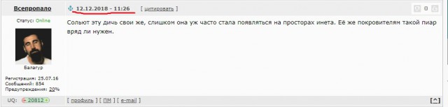 Чиновницу «никто не просил рожать» исключили из свердловского правительства