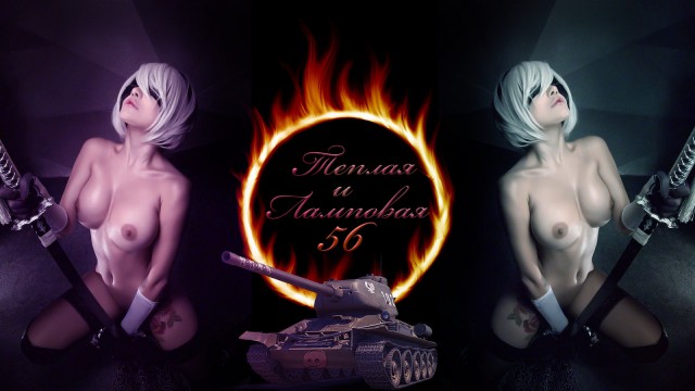 Wargaming 56
