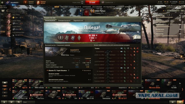 Wargaming 56