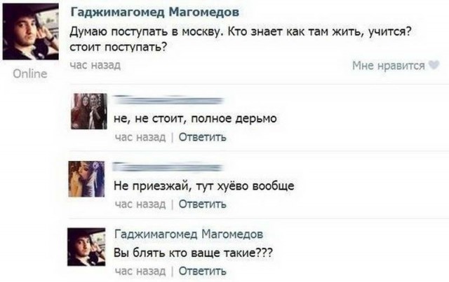 Дурацкие картинки