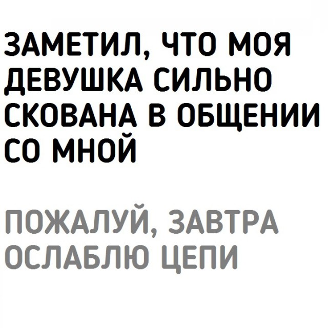 Грядёт понедельник! Однако, здравствуйте!