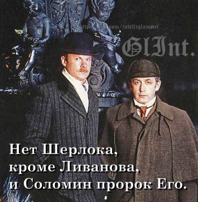 Инспектор Лестрейд из "Приключений Шерлока Холмса и доктора Ватсона"