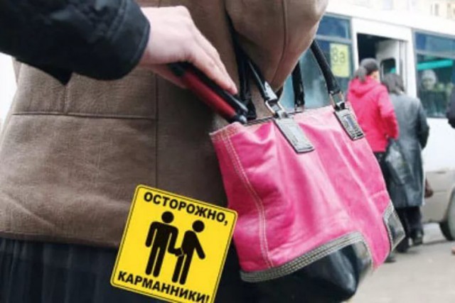 5 распространённых способов кражи денег с вашей карты и как от них защититься