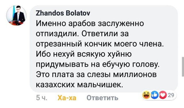 Побоище на Тенгизе. Западный Казахстан. 29.06.2019